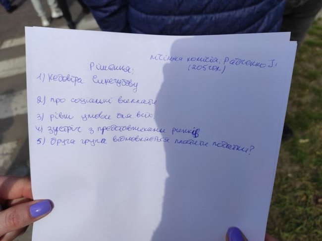 В Полтаве предприниматели вышли на протест из-за карантина: митингующие перекрывают движение центральными улицами города 01 В Полтаве предприниматели вышли на протест из-за карантина: митингующие перекрывают движение центральными улицами города 01 dqxikeidqxiqqeant