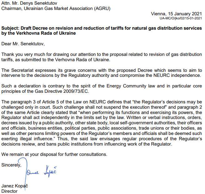 Еще один налог в Украине – газовый. Украинцы переплачивают 1-1,2 тыс. грн