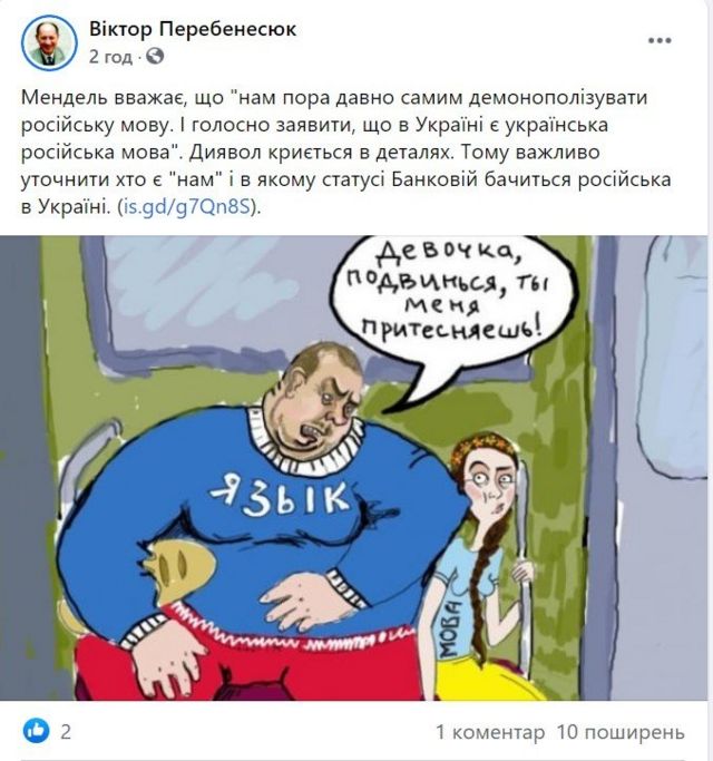 мендель dqxikeidqxiqqeant