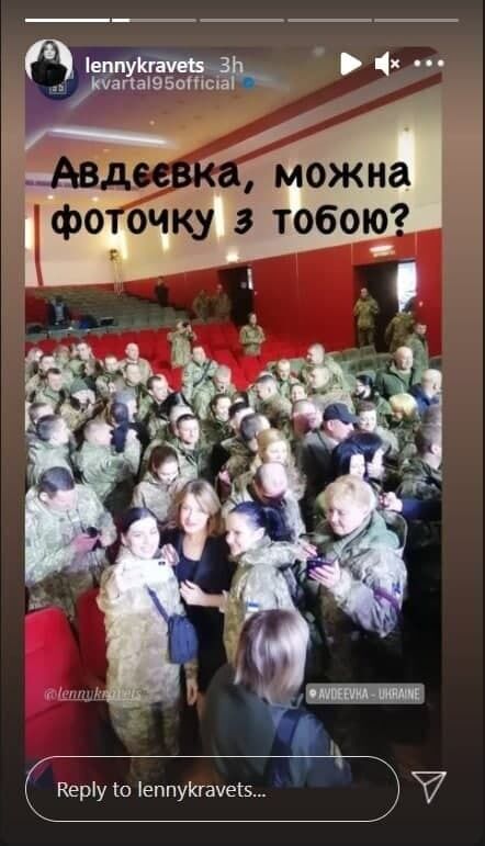 Подобный кадр Кравец опубликовала в stories Instagram dqxikeidqxiqqeant