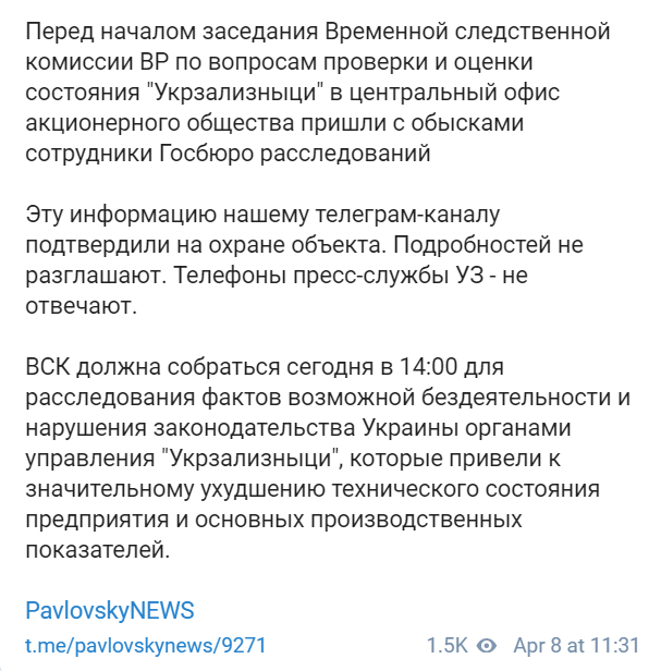 Скриншот. dqxikeidqxitkant