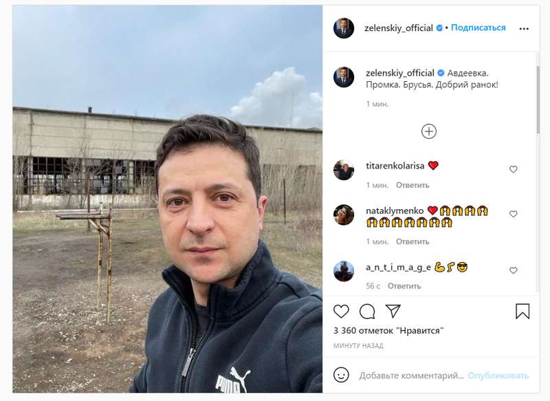 Владимир Зеленский в Авдеевке. dqxikeidqxiqqeant