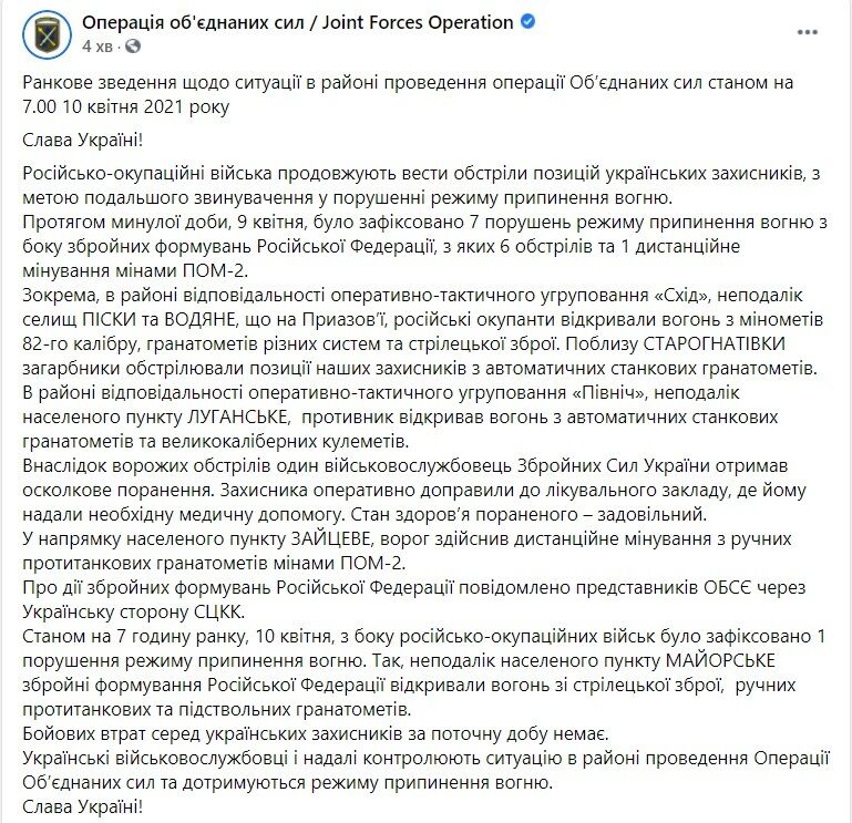 Скриншот. dqxikeidqxiqqeant