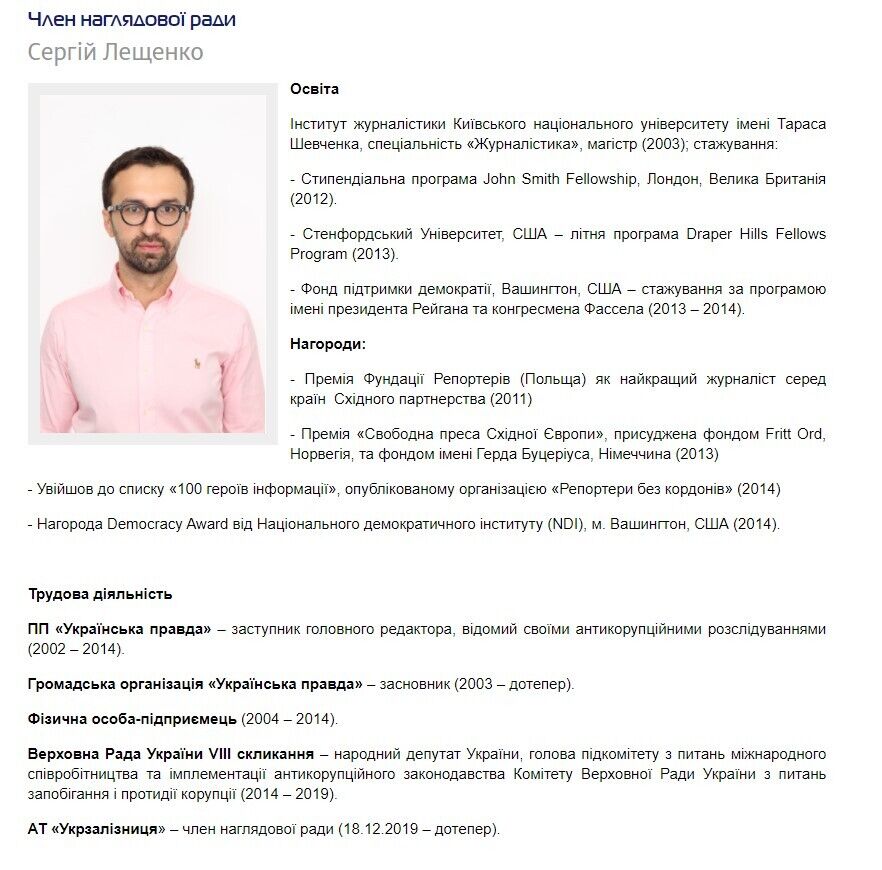 Миллионы на зарплаты и шикарные банкеты: во сколько обходится содержание набсовета