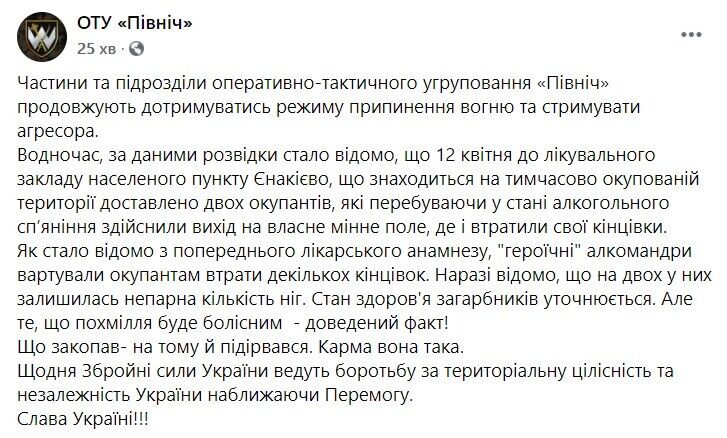 Скриншот сообщения dqxikeidqxitkant