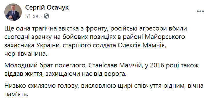 Загинув воїн ЗСУ dqxikeidqxitkant