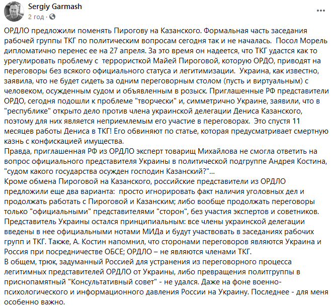 Скрин Facebook dqxikeidqxitkant