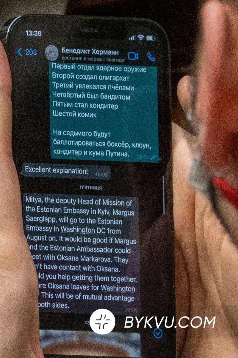 "Слуга народа" Гурин пожаловался на онкологию, когда журналисты опубликовали его анекдот о клоуне-Зеленском dqxikeidqxiqqeant