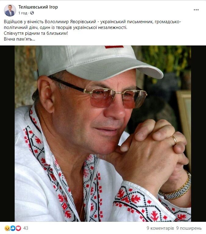 Скриншот. dqxikeidqxiqqeant