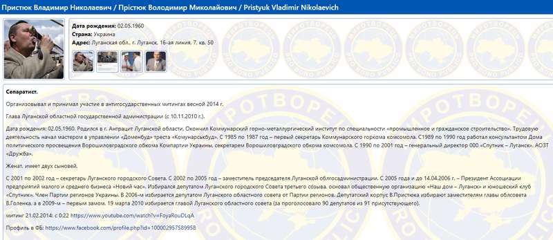 Список контактов нардепа. dqxikeidqxitkant