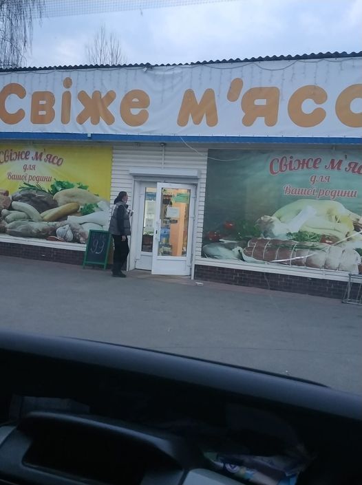 "Свежее мясо" для ковида dqxikeidqxiqqeant