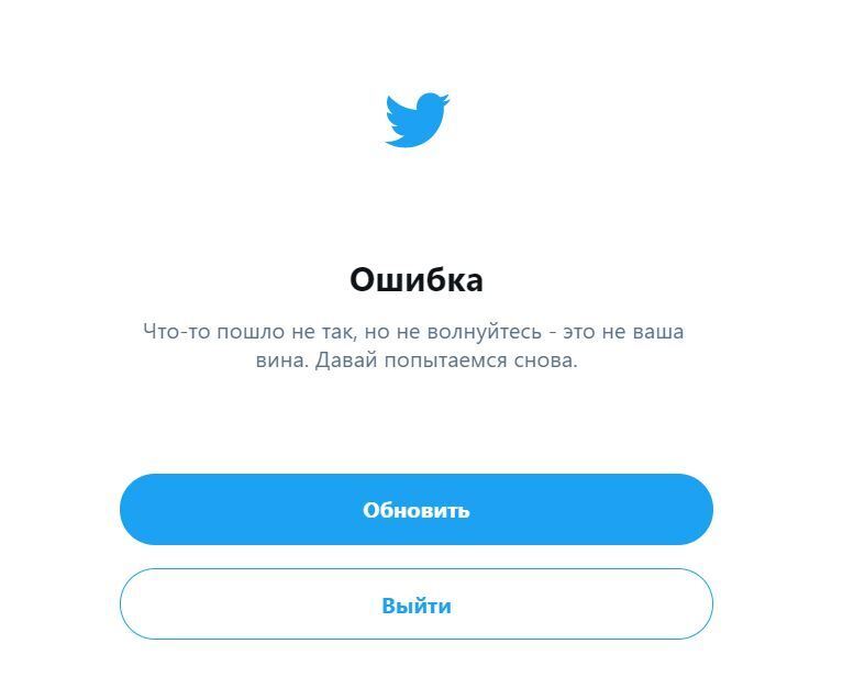 Соцсеть не работала dqxikeidqxiqqeant