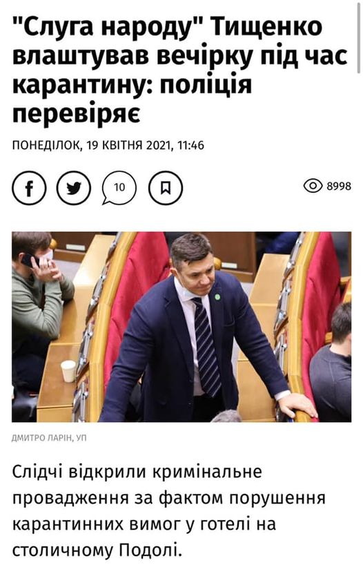 ,   (1 ,    «" "    »  :    19  2021, 11:46 f 10 8998  î,           y    .») dqxikeidqxitkant