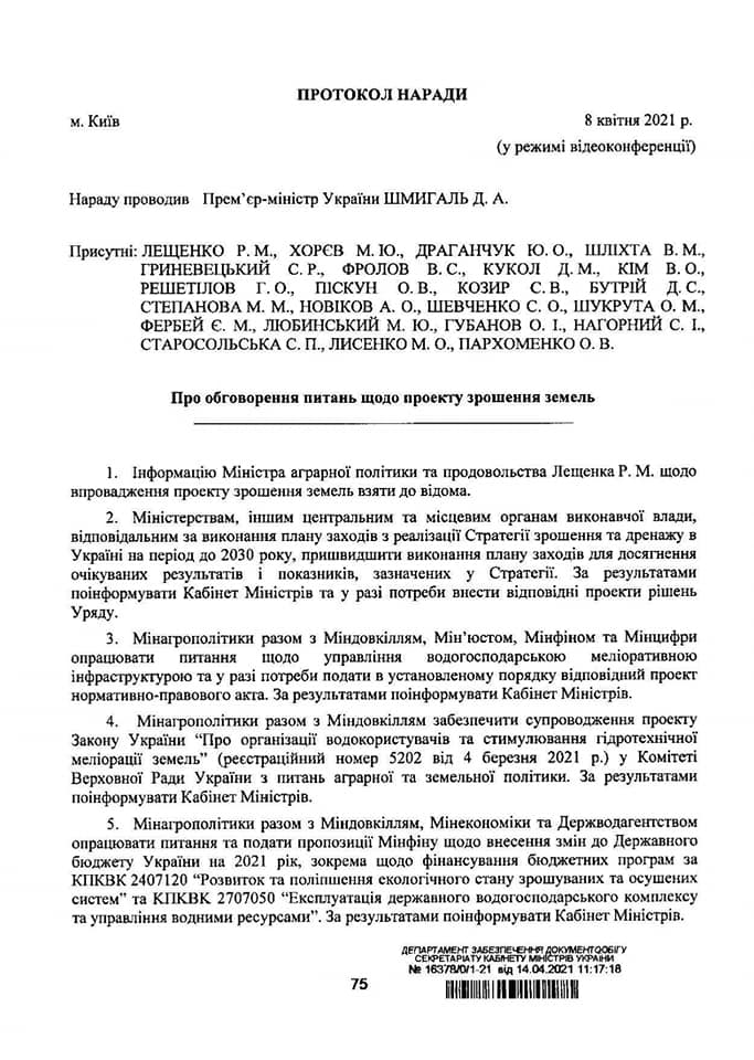 Нет описания фото.