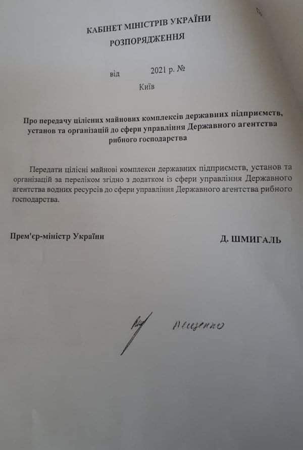 Возможно, это изображение (текст)