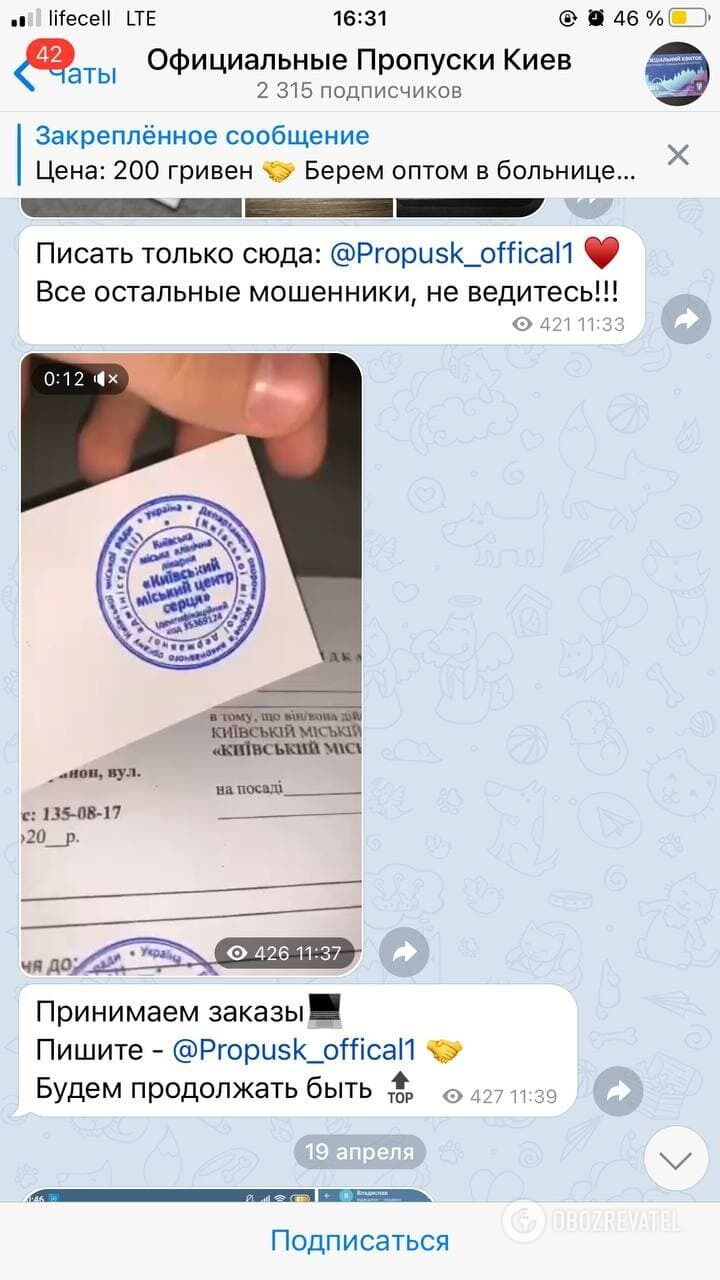  Telegram       .