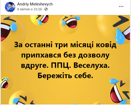 Умер экс-президент Киево-Могилянской академии Андрей Мелешевич 01 Умер экс-президент Киево-Могилянской академии Андрей Мелешевич 01 dqxikeidqxitkant