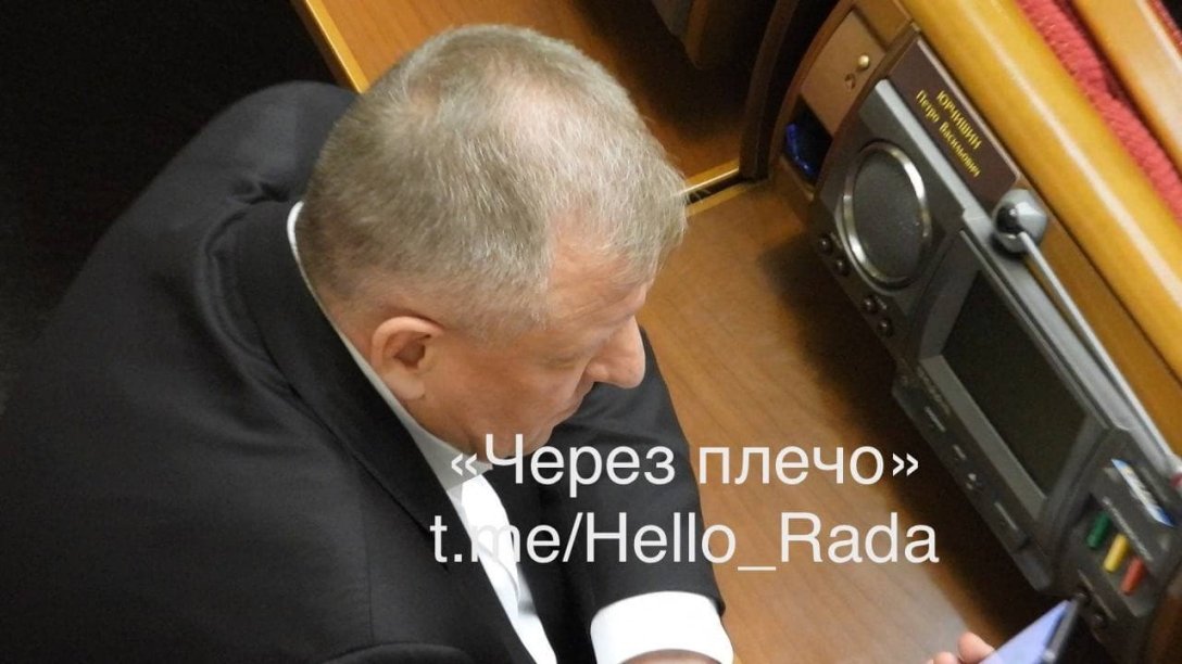 нардеп юрчишин, переписка о женщине