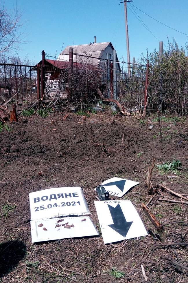 Российско-оккупационные войска обстреляли гражданские объекты Водяного из минометов, - штаб ООС 01 Российско-оккупационные войска обстреляли гражданские объекты Водяного из минометов, - штаб ООС 01 dqxikeidqxiqqeant