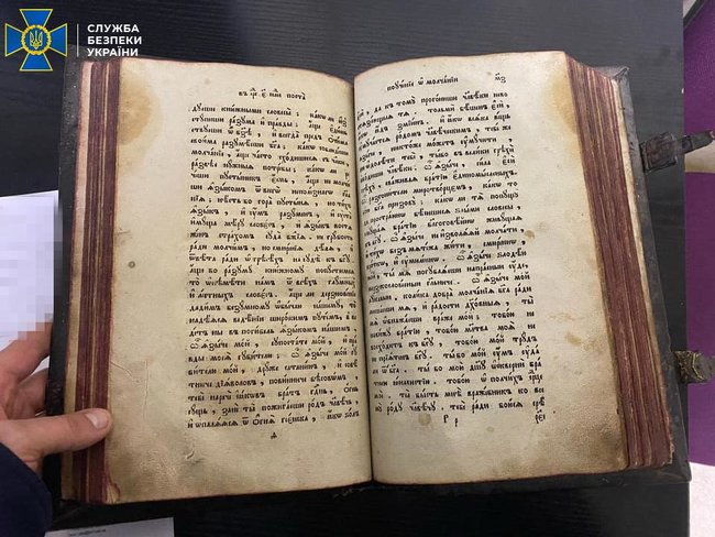 На Одесчине задержан иностранец, пытавшийся вывезти из Украины старинную рукопись 1798 года 02 На Одесчине задержан иностранец, пытавшийся вывезти из Украины старинную рукопись 1798 года 02