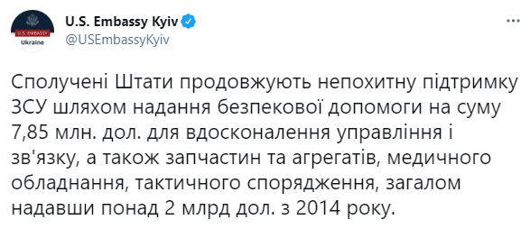 Пост посольства США. dqxikeidqxiqqeant