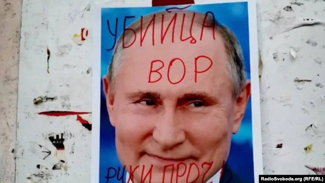 Розписаний портрет Путіна у Могилеві dqxikeidqxiqqeant