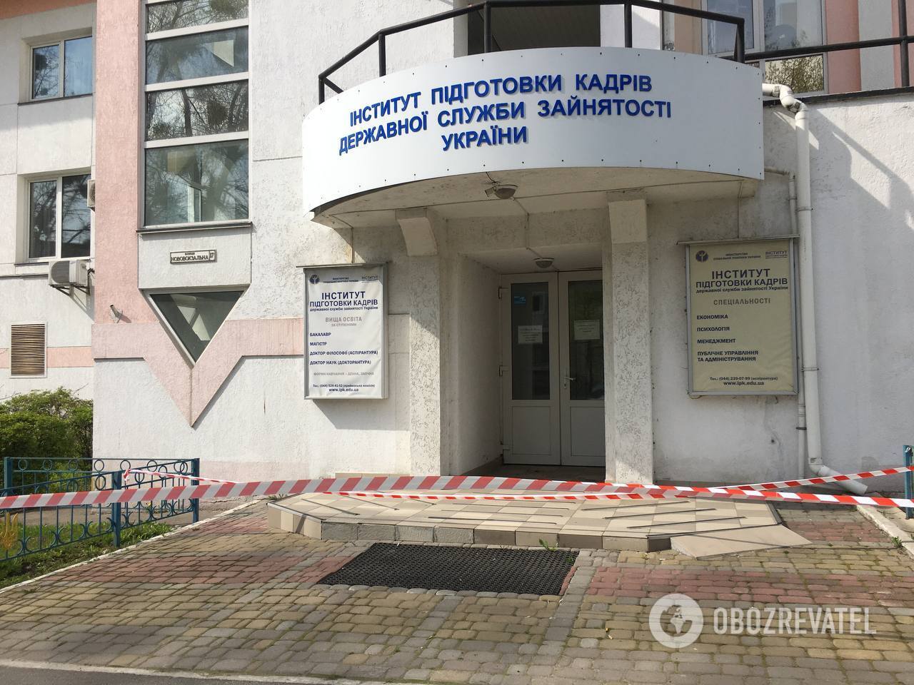 Институт, где защищал диссертацию Кива.