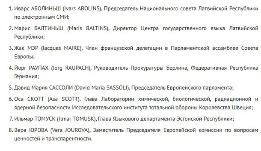 санкции Россия, ЕС, Ответные санкции, Брюссель, МИД РФ dqxikeidqxitkant