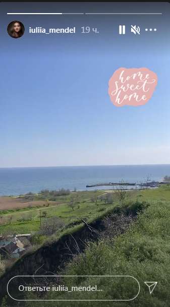 Мендель вместе со своей мамой-именинницей