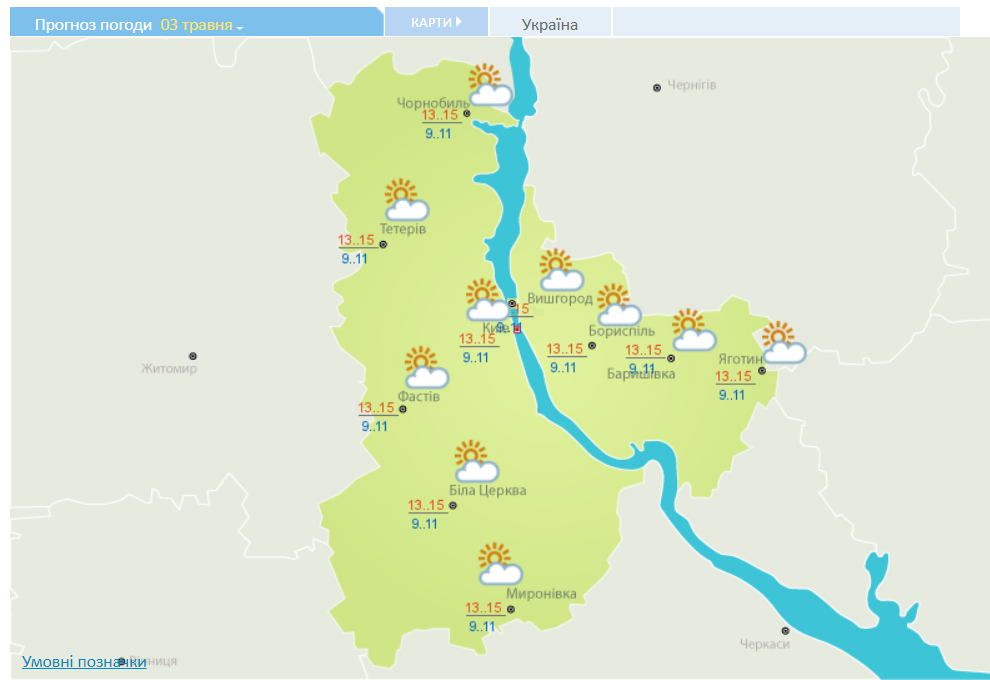 Погода в Киеве на и области на 3 мая dqxikeidqxiqqeant
