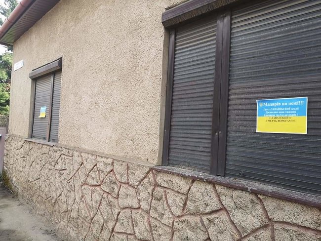 В Берегово расклеили антивенгерские листовки провокационного характера. Полиция начала расследование 01 В Берегово расклеили антивенгерские листовки провокационного характера. Полиция начала расследование 01 dqxikeidqxiqqeant