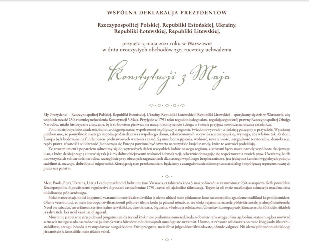 Текст декларации dqxikeidqxiqqeant