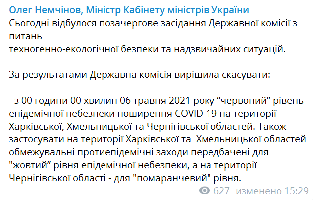 Олег Немчинов