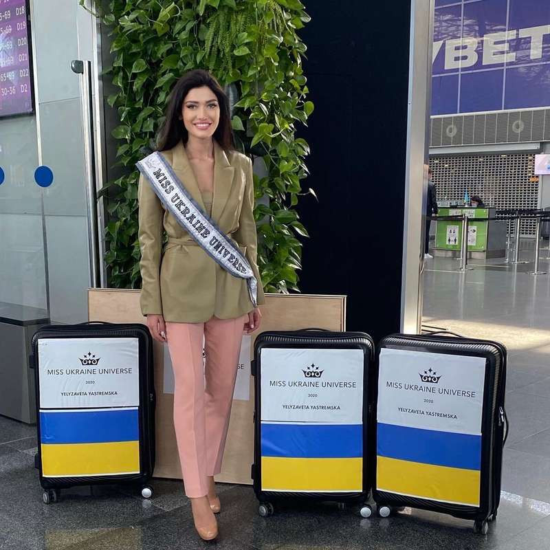 Елизавета Ястремская закончила Киевский национальный экономический университет им. В. Гетмана