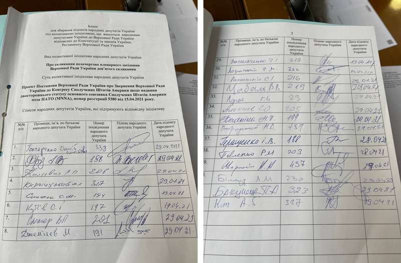 В Раде хотят, чтобы Украине дали статус основного союзника США вне НАТО - фото 1 dqxikeidqxiqqeant