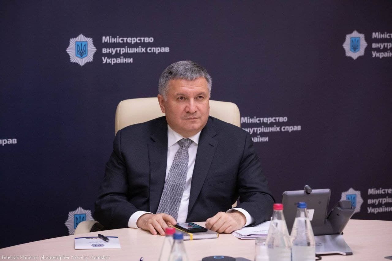 Арсен Аваков