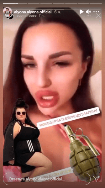 Alyona Alyona,  ,  , ,  ,  ,  ,  dqxikeidqxitkant