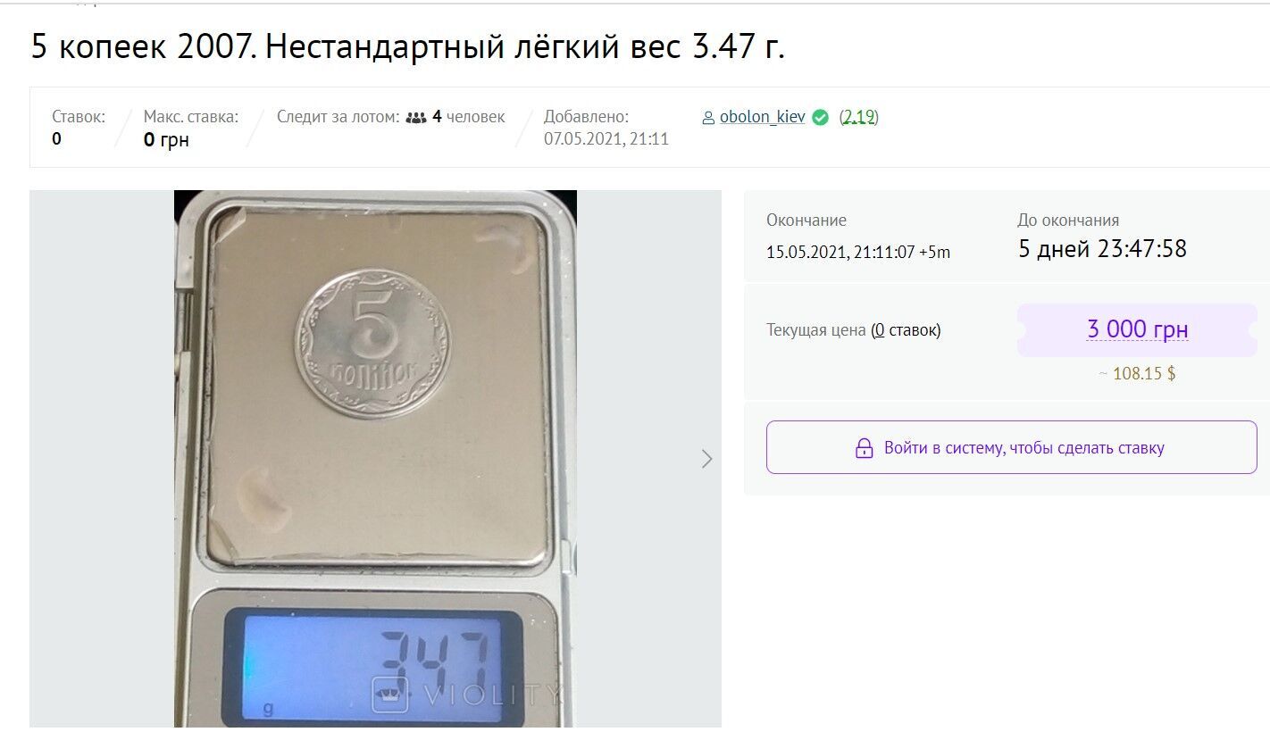 5 копеек 2007 года dqxikeidqxiqqeant