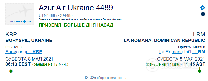 Украинке в самолете расцарапали лицо и отгрызли ноготь: блогер рассказал детали. Фото и видео
