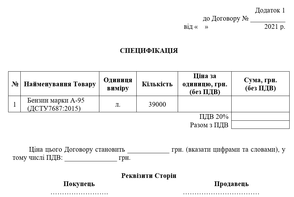 toplivo.jpg dqxikeidqxitkant