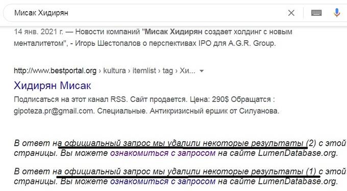 Misak Khidiryan: how an FSB agent cashes out money from the “DPR” and buys thousands of hectares of land in Ukraine through his agricultural holding dqxikeidqxitkant