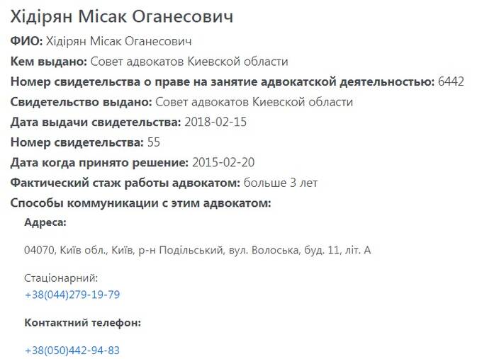 Misak Khidiryan: how an FSB agent cashes out money from the “DPR” and buys thousands of hectares of land in Ukraine through his agricultural holding