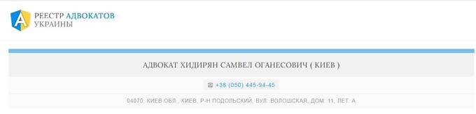 Misak Khidiryan: how an FSB agent cashes out money from the “DPR” and buys thousands of hectares of land in Ukraine through his agricultural holding