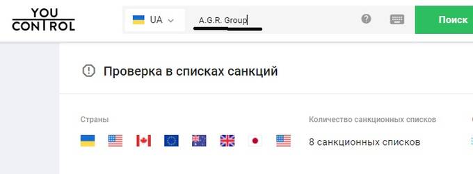 Misak Khidiryan: how an FSB agent cashes out money from the “DPR” and buys thousands of hectares of land in Ukraine through his agricultural holding