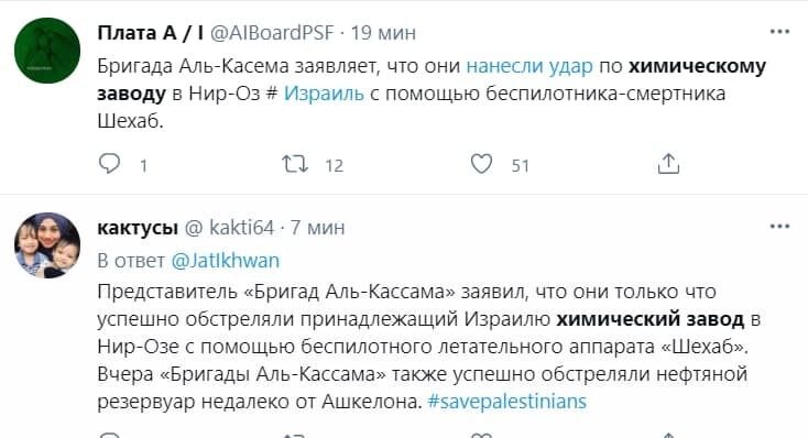 Скриншот. dqxikeidqxiqqeant