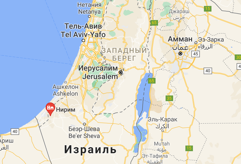 Город Нирим в Израиле.