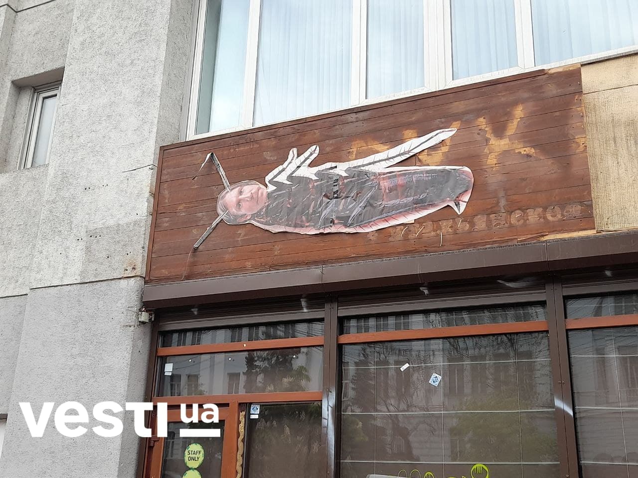 Иван Дорн превратился в таракана в центре Киева – фото - фото 3