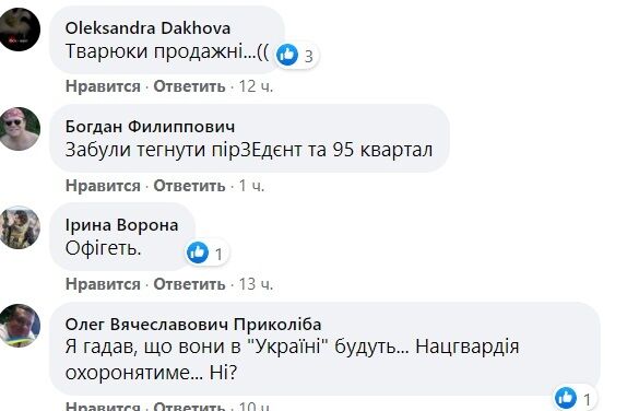 Комментарии в Facebook