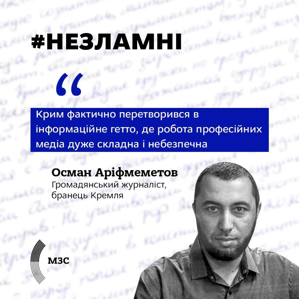 МИД начало проект "Несокрушимые" dqxikeidqxitkant