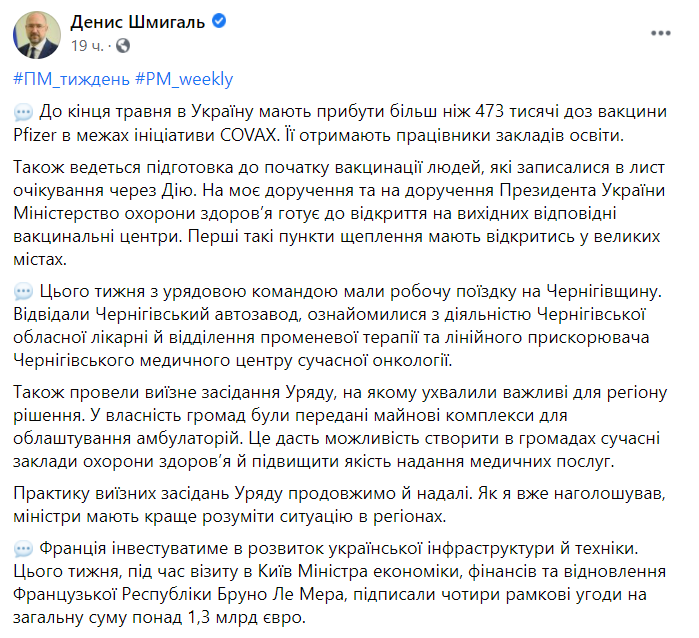 Скриншот. dqxikeidqxiqqeant